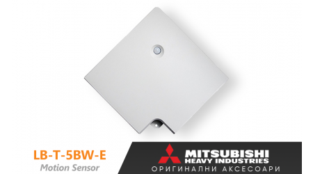 product Сензор за движение Mitsubishi Heavy Industries LB-T-5BW-E (за касетъчен климатик серия FDT) thumb