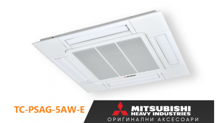 product Стандартен панел Mitsubishi Heavy Industries TC-PSAG-5АW-E тип решетъчен (за касетъчен климатик серия FDTC) thumb