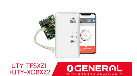 product Wi-Fi управление за климатик през интернет General Fujitsu UTY-TFSXZ1+UTY-XCBXZ2 (серия LM, KMCBN, KH) thumb
